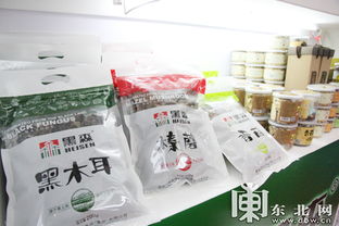 生態龍江建設成果驚艷中俄博覽會——聚焦森工林區食品銷售亮點
